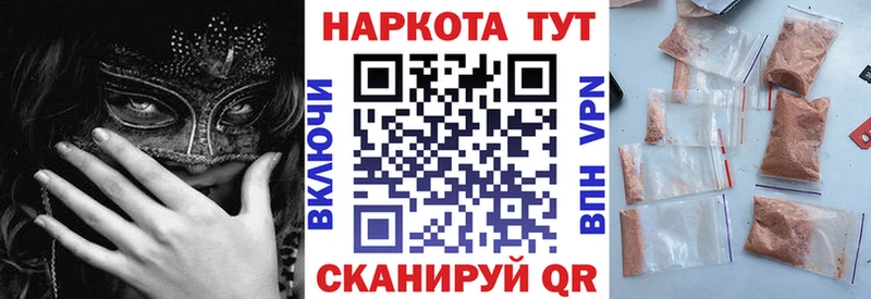  КОКАИН Усть-Катав