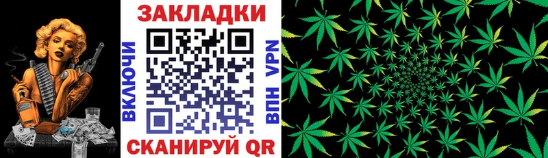 Купить наркотики сайты Усть-Катав APVP Псилоцибиновые грибы Канабис ГАШ