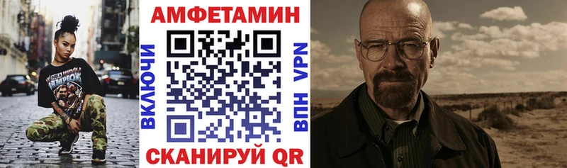 как найти закладки Усть-Катав OMG tor АМФЕТАМИН VHQ
