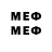 Мефедрон мяу мяу sel1tra