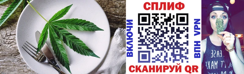 Еда ТГК конопля  Усть-Катав 