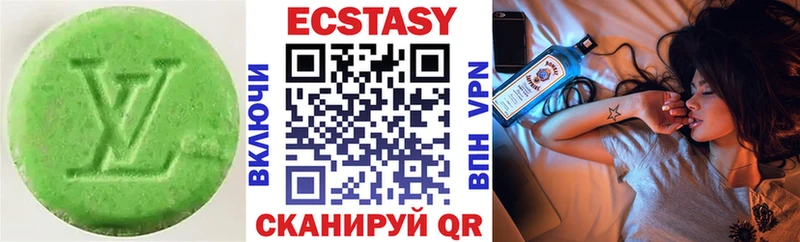 сколько стоит  Усть-Катав  Экстази XTC 