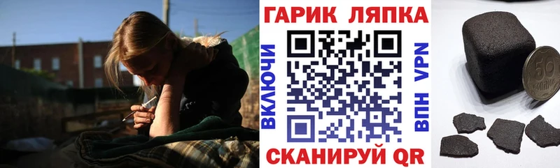 Гашиш Изолятор  МЕГА ссылки  Усть-Катав 