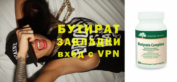 мефедрон VHQ Абинск