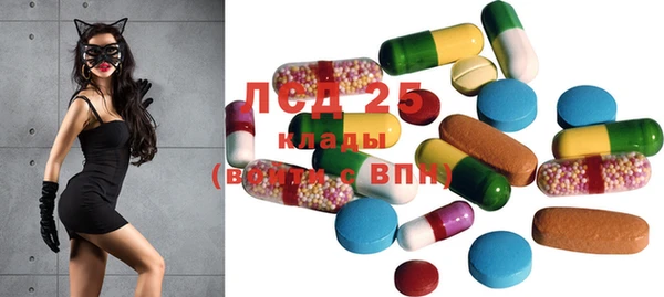 мефедрон VHQ Абинск
