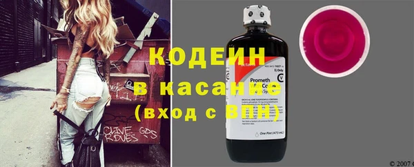 мефедрон VHQ Абинск