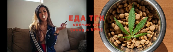 мефедрон VHQ Абинск