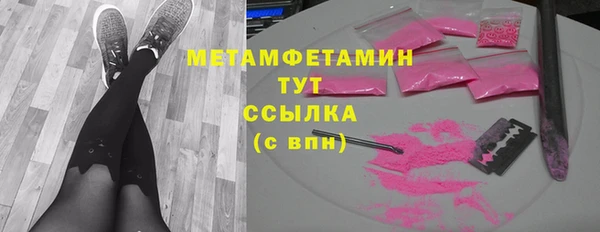 мефедрон VHQ Абинск