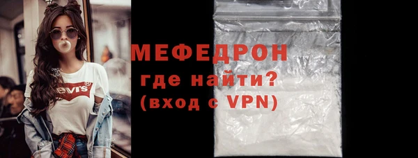 мефедрон VHQ Абинск