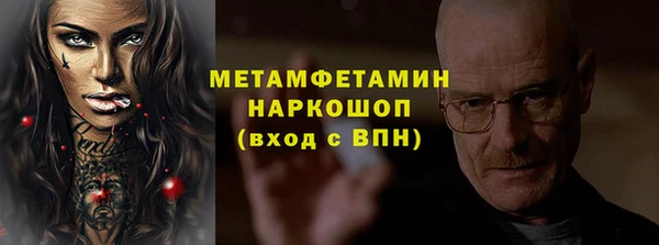 гашиш Абдулино