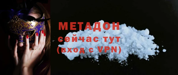 мефедрон VHQ Абинск