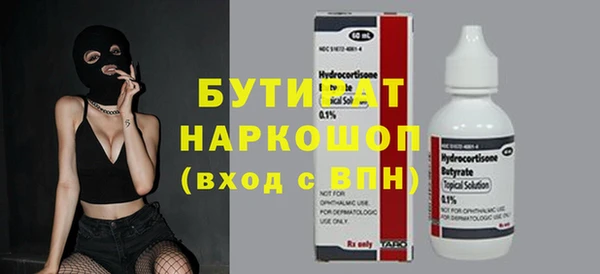 гашиш Абдулино