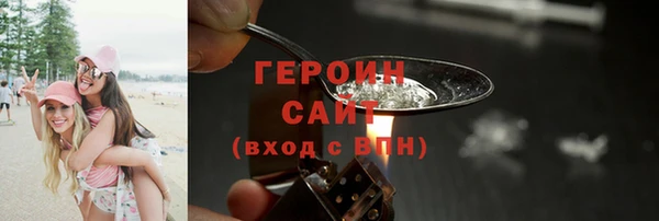 гашиш Абдулино