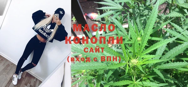 мефедрон VHQ Абинск