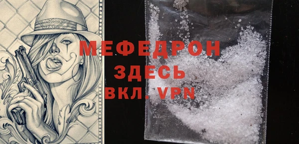 мефедрон VHQ Абинск