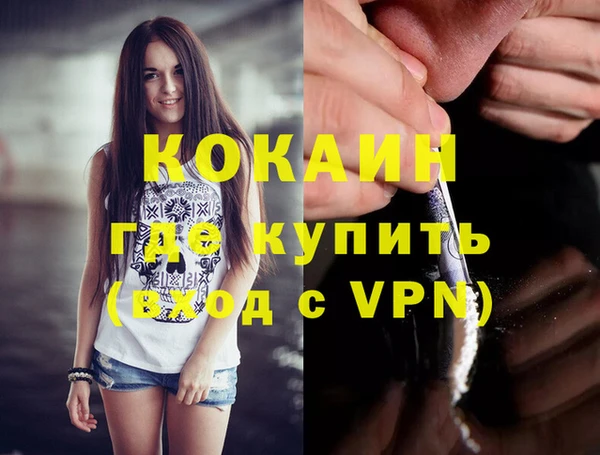 тгк Козельск