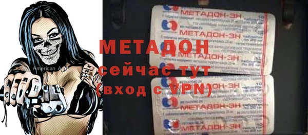 мефедрон VHQ Абинск