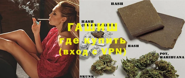 мефедрон VHQ Абинск