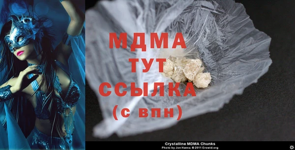 мдпв Абаза