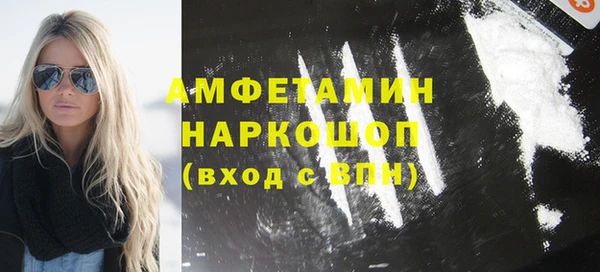 мефедрон VHQ Абинск