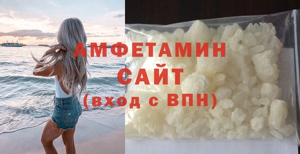 мефедрон VHQ Абинск