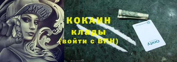 мефедрон VHQ Абинск