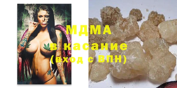 мдпв Абаза