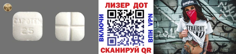 LSD-25 экстази ecstasy  Усть-Катав 