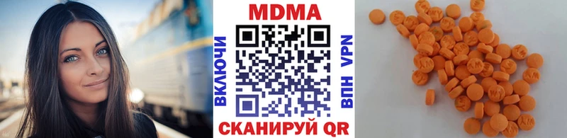 MDMA crystal  omg сайт  Усть-Катав  купить наркоту 