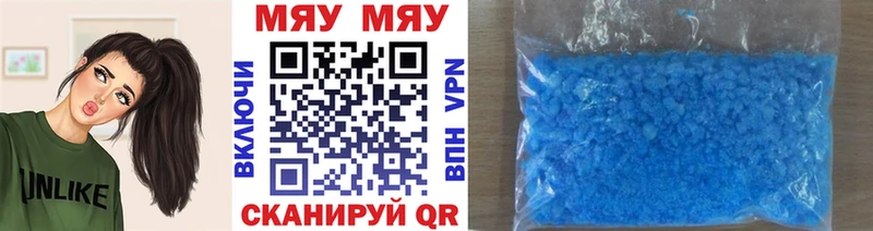 Меф мука дарнет шоп ссылка на мегу ссылки Усть-Катав