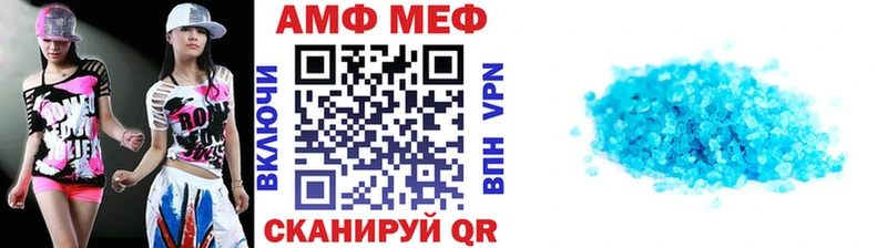 МЕТАМФЕТАМИН витя  Усть-Катав 