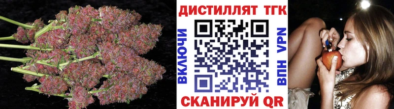 OMG ONION  Усть-Катав  ТГК гашишное масло 
